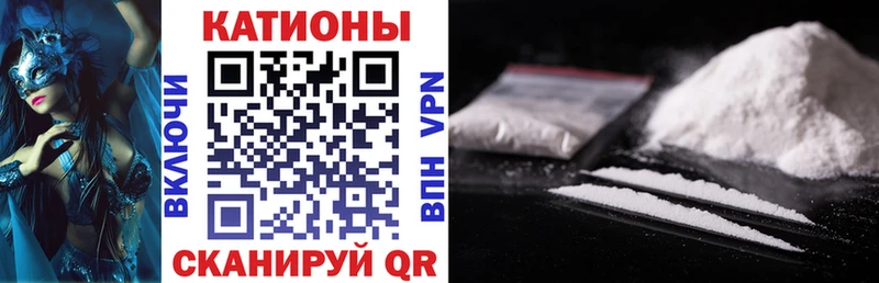 Где купить Красный Кут Бошки Шишки КОКАИН Амфетамин Мефедрон