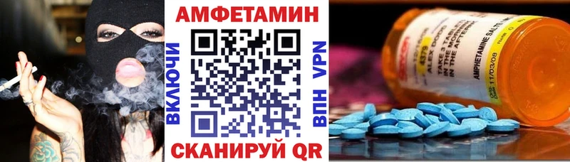 где продают наркотики  hydra зеркало  Amphetamine 97%  Красный Кут 