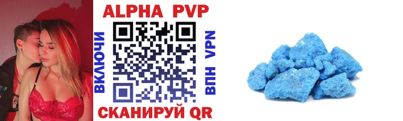 Alpha-PVP СК  магазин продажи наркотиков  Красный Кут 