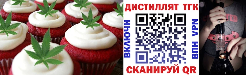 omg ONION  Красный Кут  Cannafood конопля 