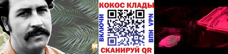 где купить наркоту  Красный Кут  COCAIN Columbia 
