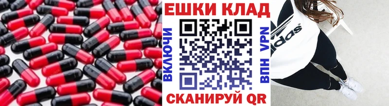 Экстази louis Vuitton  kraken зеркало  Красный Кут 