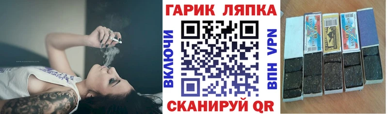Гашиш Изолятор  цены   Красный Кут 