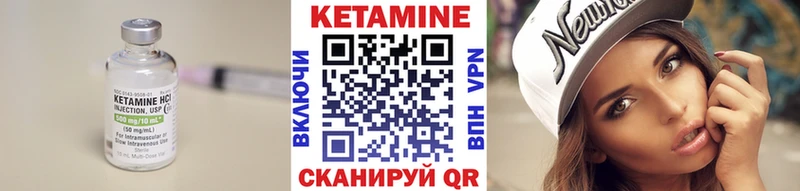 дарнет шоп  Красный Кут  Кетамин VHQ 
