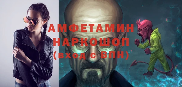 ALPHA PVP Аркадак