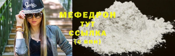 ALPHA PVP Аркадак