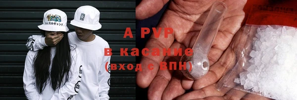 ALPHA PVP Аркадак