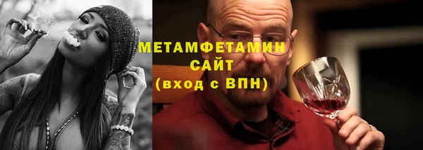 герыч Армянск