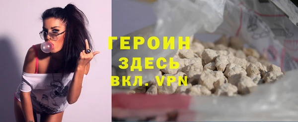 герыч Армянск