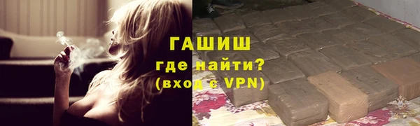 ALPHA PVP Аркадак