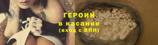 герыч Армянск