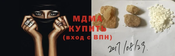 молекула духа Алексеевка