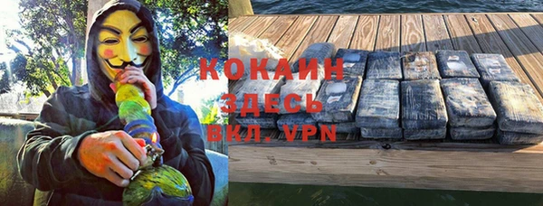 ALPHA PVP Аркадак