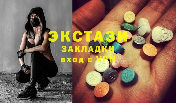 герыч Армянск
