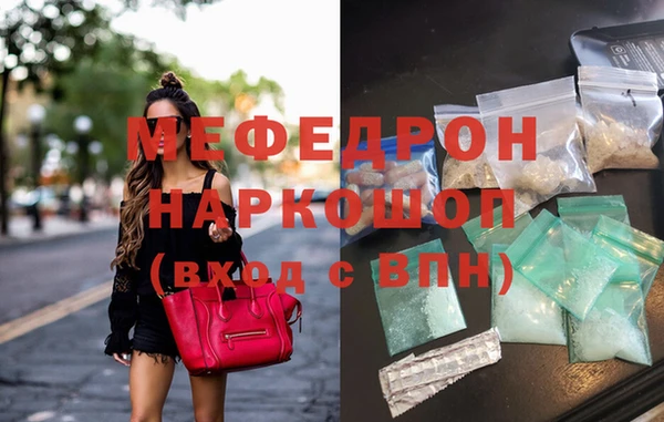герыч Армянск