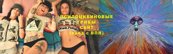 герыч Армянск