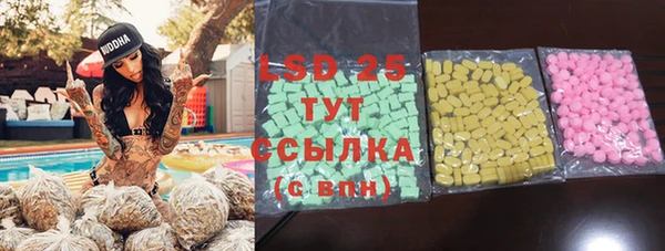 ALPHA PVP Аркадак