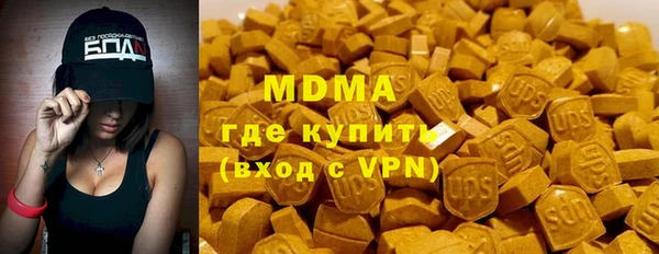 ALPHA PVP Аркадак