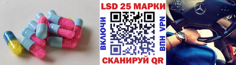 LSD-25 экстази кислота Красный Кут