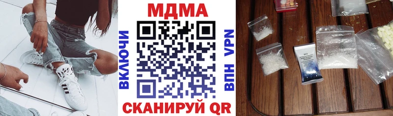 МДМА VHQ  Красный Кут 