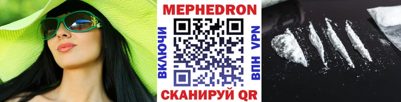 МЕФ мука  Красный Кут 