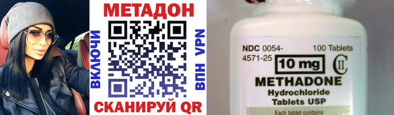 закладки  Красный Кут  МЕТАДОН белоснежный 