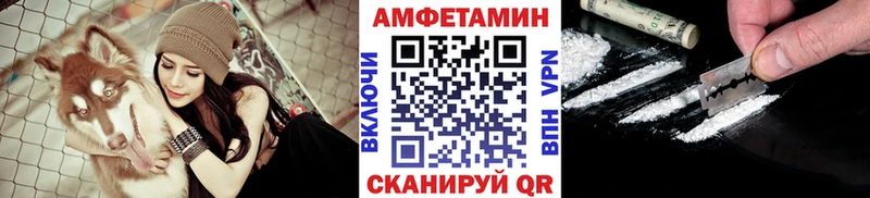 Метамфетамин Декстрометамфетамин 99.9%  kraken рабочий сайт  Красный Кут 