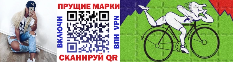 Марки NBOMe 1500мкг  Красный Кут 