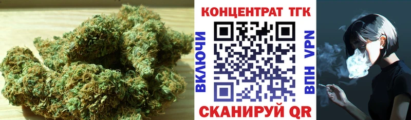 Дистиллят ТГК концентрат  Красный Кут 