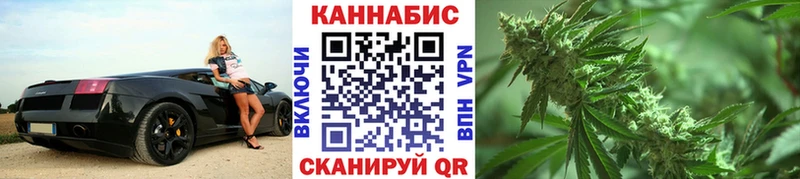 МАРИХУАНА VHQ гидра tor Красный Кут